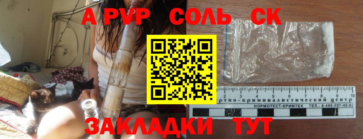 А ПВП VHQ  Вход с VPN  Альфа ПВП мука  Кубинка  Alpha PVP мука 