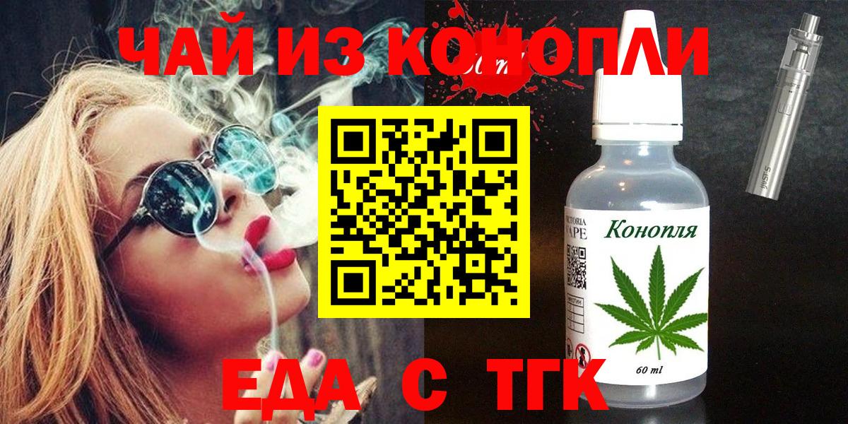 Кубинка  Canna-Cookies конопля  Вход с VPN 