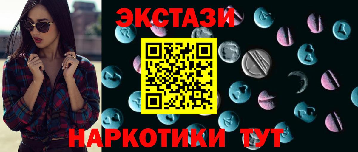 Ecstasy DUBAI Кубинка