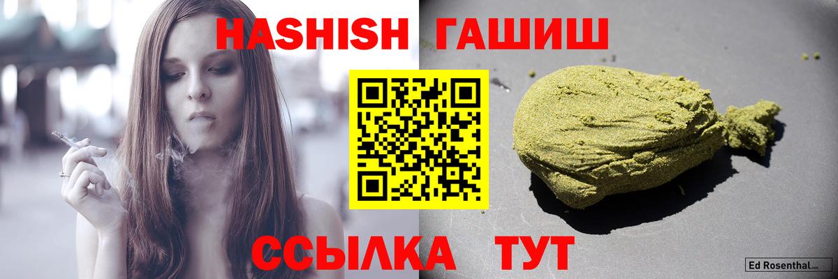 Гашиш индика сатива Кубинка