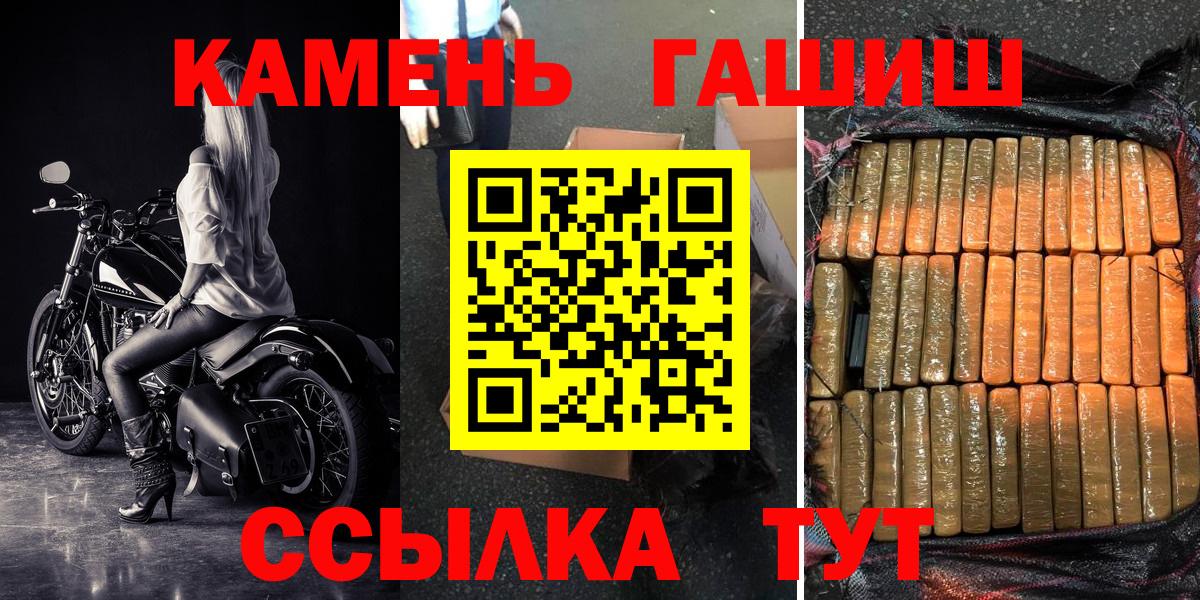 Кубинка  ГАШИШ  Вход с VPN  Гашиш индика сатива 