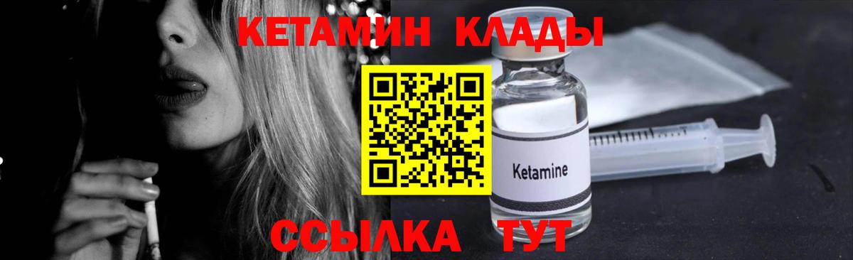 COCAIN  Бошки Шишки  Вход с VPN  Купить наркотик  МЕФ кристаллы  Кубинка  Гашиш 