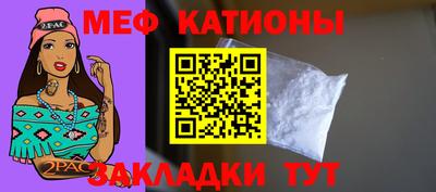 метамфетамин Камышлов