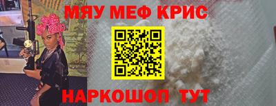 метамфетамин Камышлов
