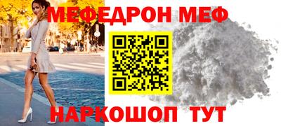 метамфетамин Камышлов