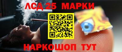 сатива Уссурийск