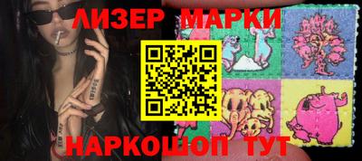 метамфетамин Камышлов