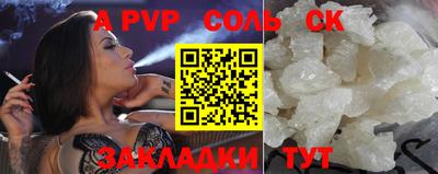 метамфетамин Камышлов