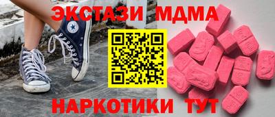круглые Усть-Илимск