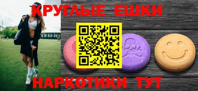метамфетамин Камышлов