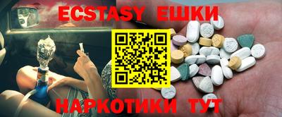 гашик Канаш