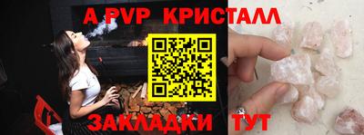 метамфетамин Камышлов