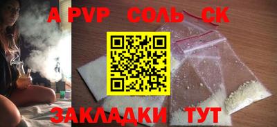 метамфетамин Камышлов