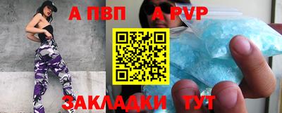 метамфетамин Камышлов