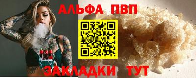 метамфетамин Камышлов