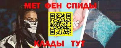 метамфетамин Камышлов