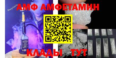 метамфетамин Камышлов