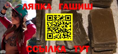 метамфетамин Камышлов