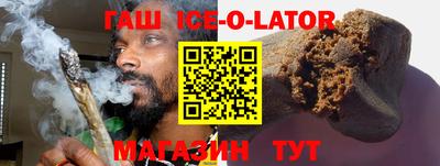 метамфетамин Камышлов