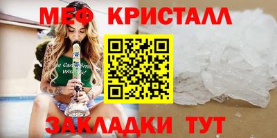 гашик Канаш
