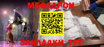 метамфетамин Камышлов