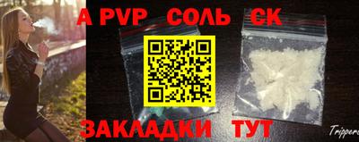 метамфетамин Камышлов