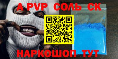 гашик Канаш