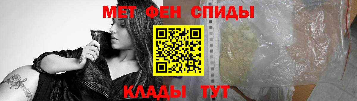 Первитин витя Кубинка