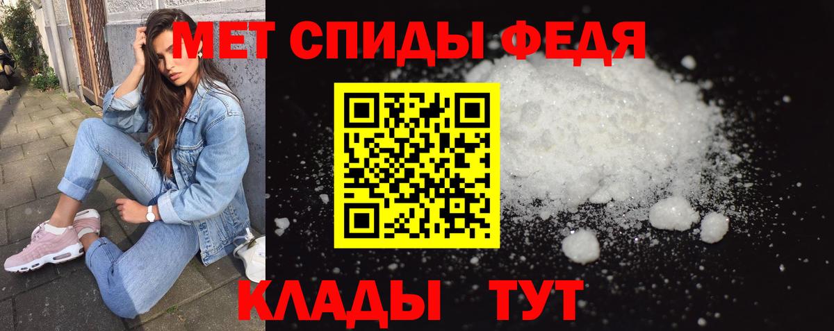 Кубинка  Метамфетамин Methamphetamine  Вход с VPN 