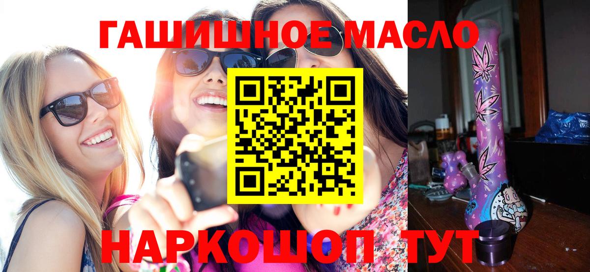Кубинка  Дистиллят ТГК гашишное масло  Вход с VPN  Дистиллят ТГК Wax 
