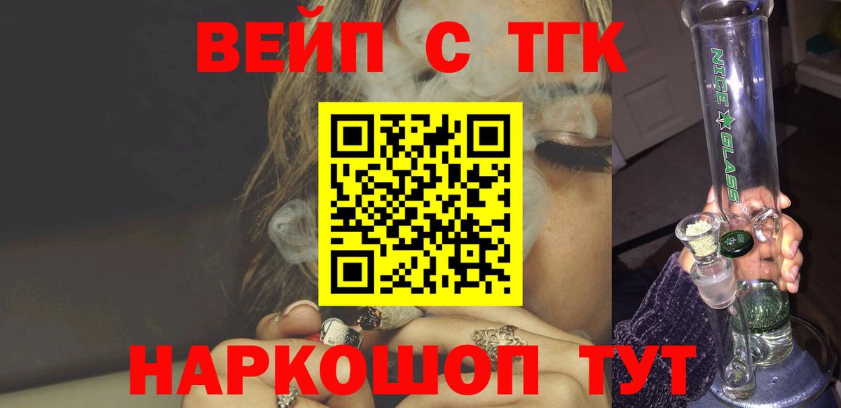 Дистиллят ТГК Wax Кубинка