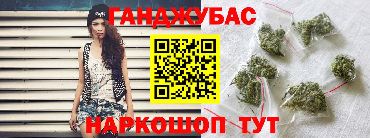 Шишки марихуана VHQ  Вход с VPN  Кубинка  Бошки марихуана индика 